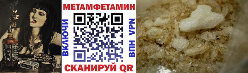 нарко площадка формула  купить наркоту  Майкоп  Амфетамин 98% 