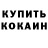 Амфетамин 98% Paully808