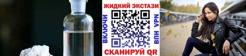 БУТИРАТ оксибутират  цены   Майкоп 
