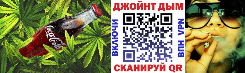 Еда ТГК марихуана  omg ссылка  Майкоп 