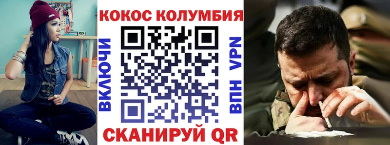 COCAIN 99% Майкоп