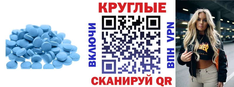 Ecstasy Punisher Майкоп