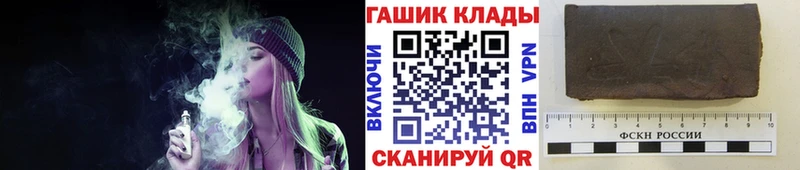 где купить наркотик  мега tor  Гашиш hashish  Майкоп 