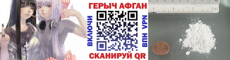 даркнет сайт  дарк нет Telegram  Героин хмурый  Майкоп 