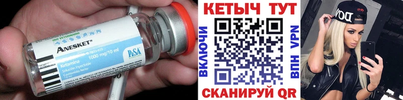 kraken рабочий сайт  Майкоп  площадка официальный сайт  Кетамин ketamine 