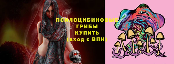синтетический гашиш Алексеевка