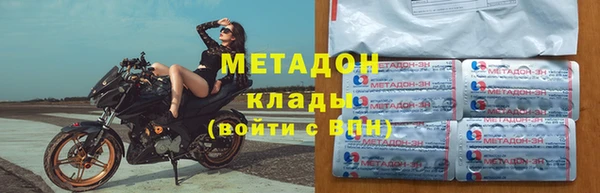 молекула духа Алзамай