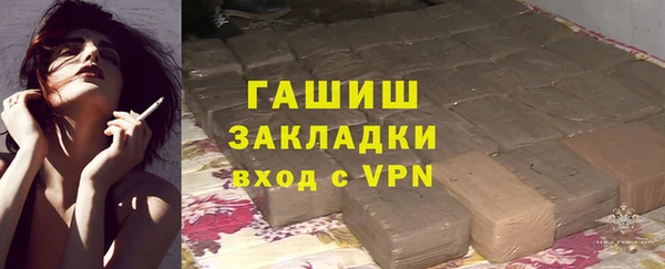 экстази Алексин