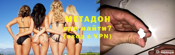 молекула духа Алзамай