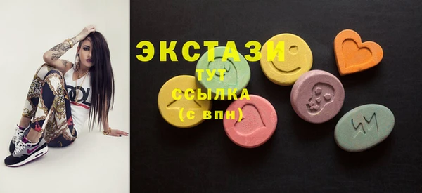 синтетический гашиш Алексеевка
