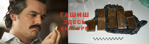 шишки Майский