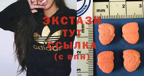 молекула духа Алзамай