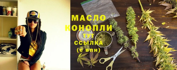 синтетический гашиш Алексеевка