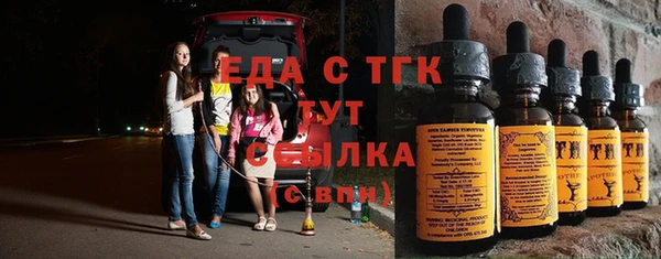 синтетический гашиш Алексеевка