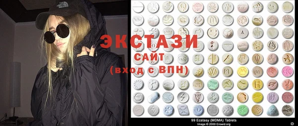 экстази Алексин
