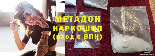 синтетический гашиш Алексеевка