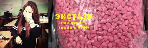 ешки Магас