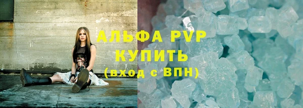 молекула духа Алзамай