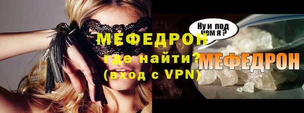экстази Алексин