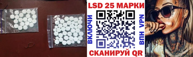 LSD-25 экстази кислота  Майкоп 