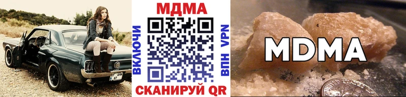 наркота  Майкоп  MDMA Molly 