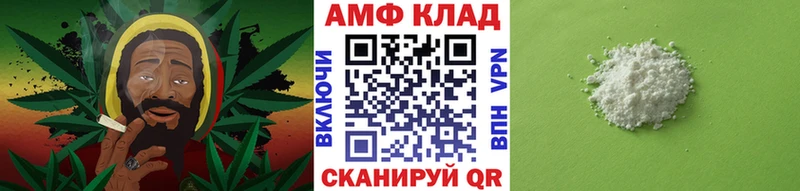 что такое наркотик  Майкоп  МЕТАМФЕТАМИН мет 