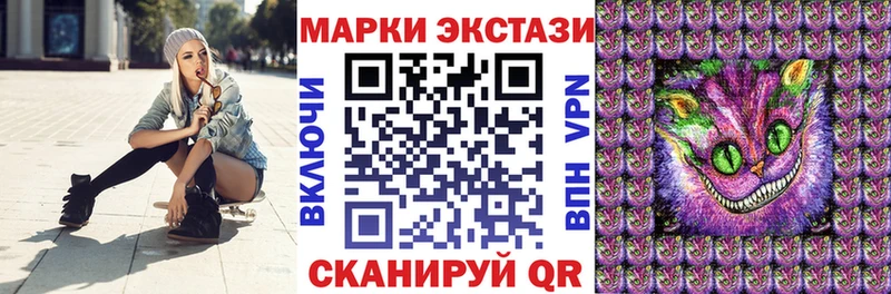 Марки 25I-NBOMe 1500мкг  Майкоп 
