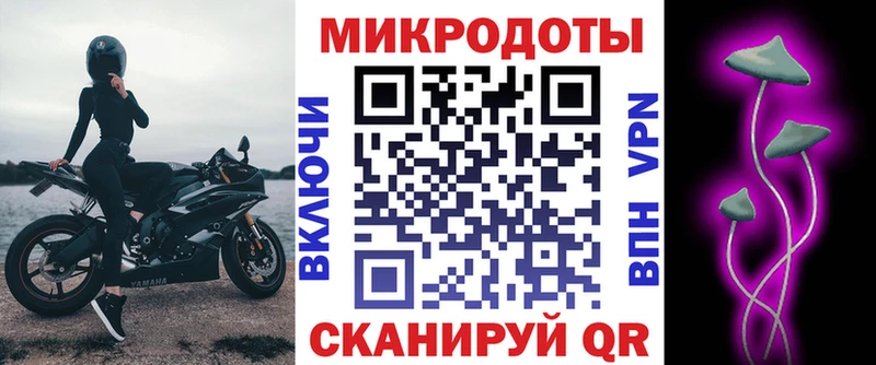гидра вход где купить наркоту Майкоп Галлюциногенные грибы ЛСД
